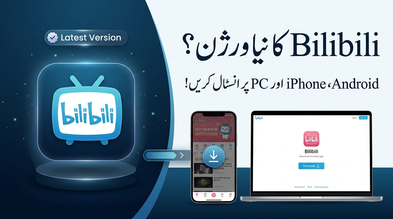Bilibili Latest Version Download How to Install It on Android, iPhone, and PC